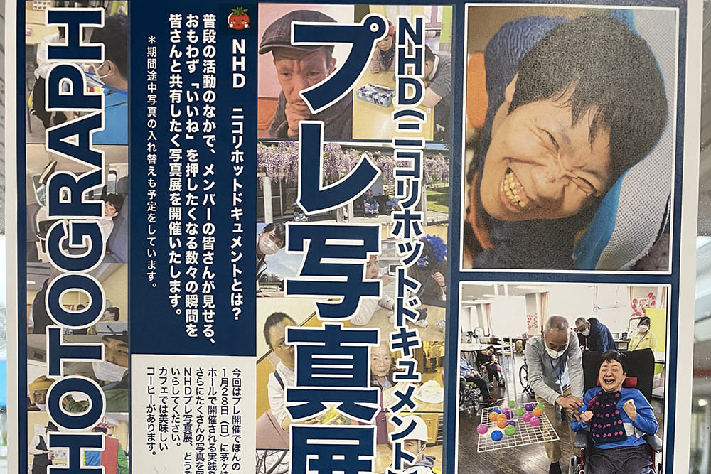 【2024/11/4（月）〜12/27（金）】NHDプレ写真展開催中！＠カフェ カレッタカレッタ